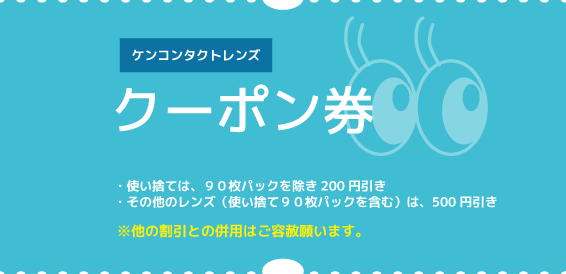 津田沼駅すぐ